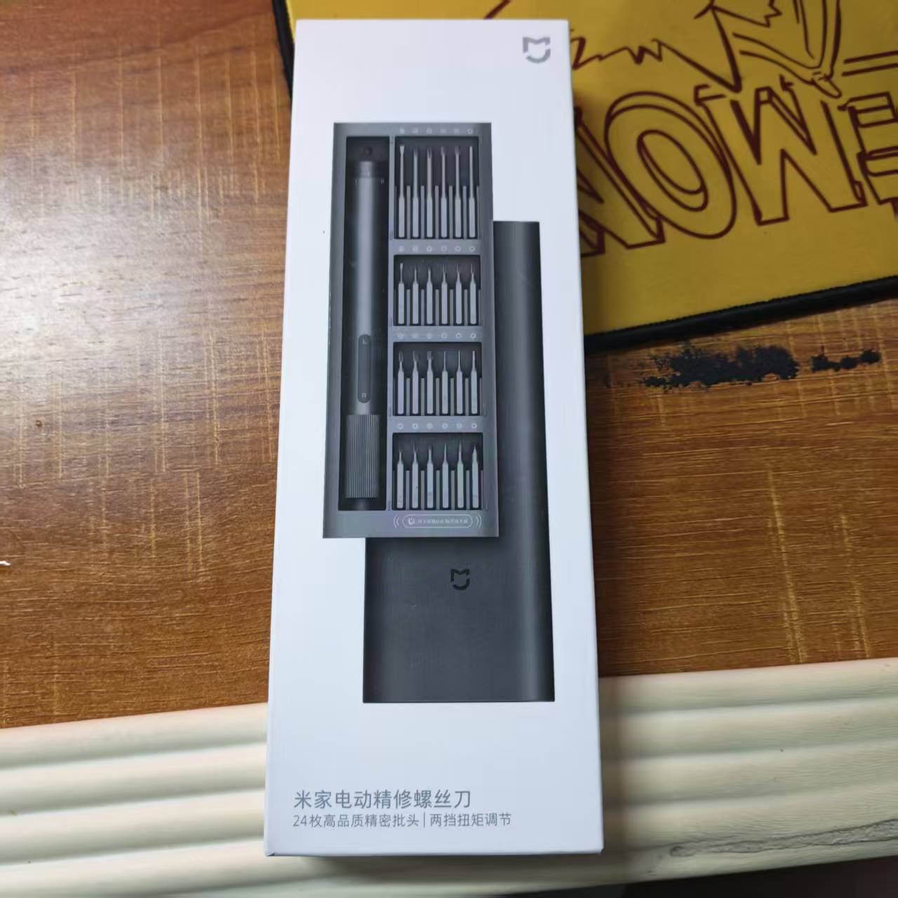 Smart Home Xiaomi Kit - Kit de tournevis de précision électrique