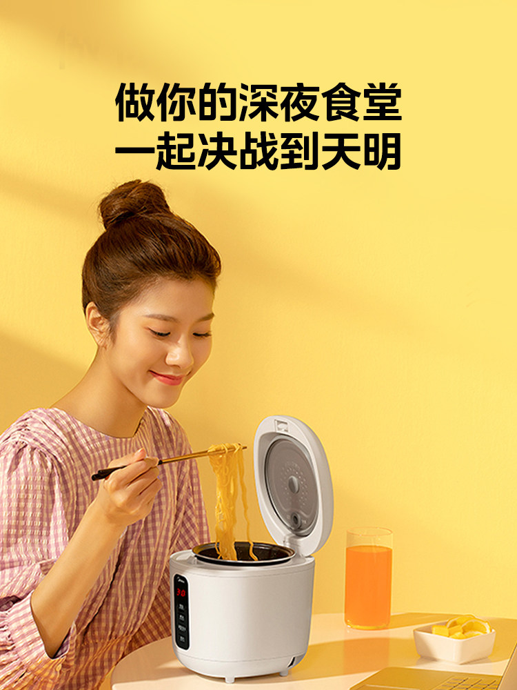 Smart Home Midea - Cuisinière à riz intelligente Midea 220V,