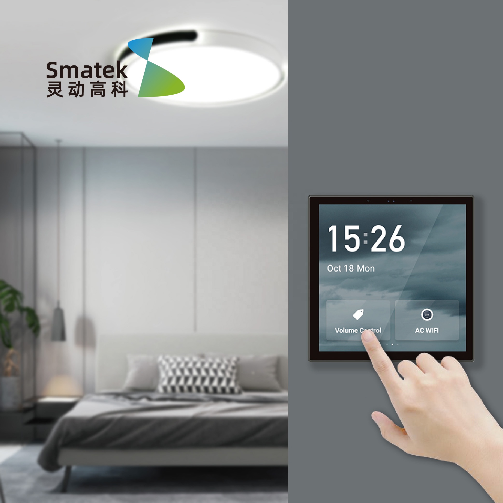 Nouveau panneau de contrôle in - Smart Home Zigbee Gateway avis et prix