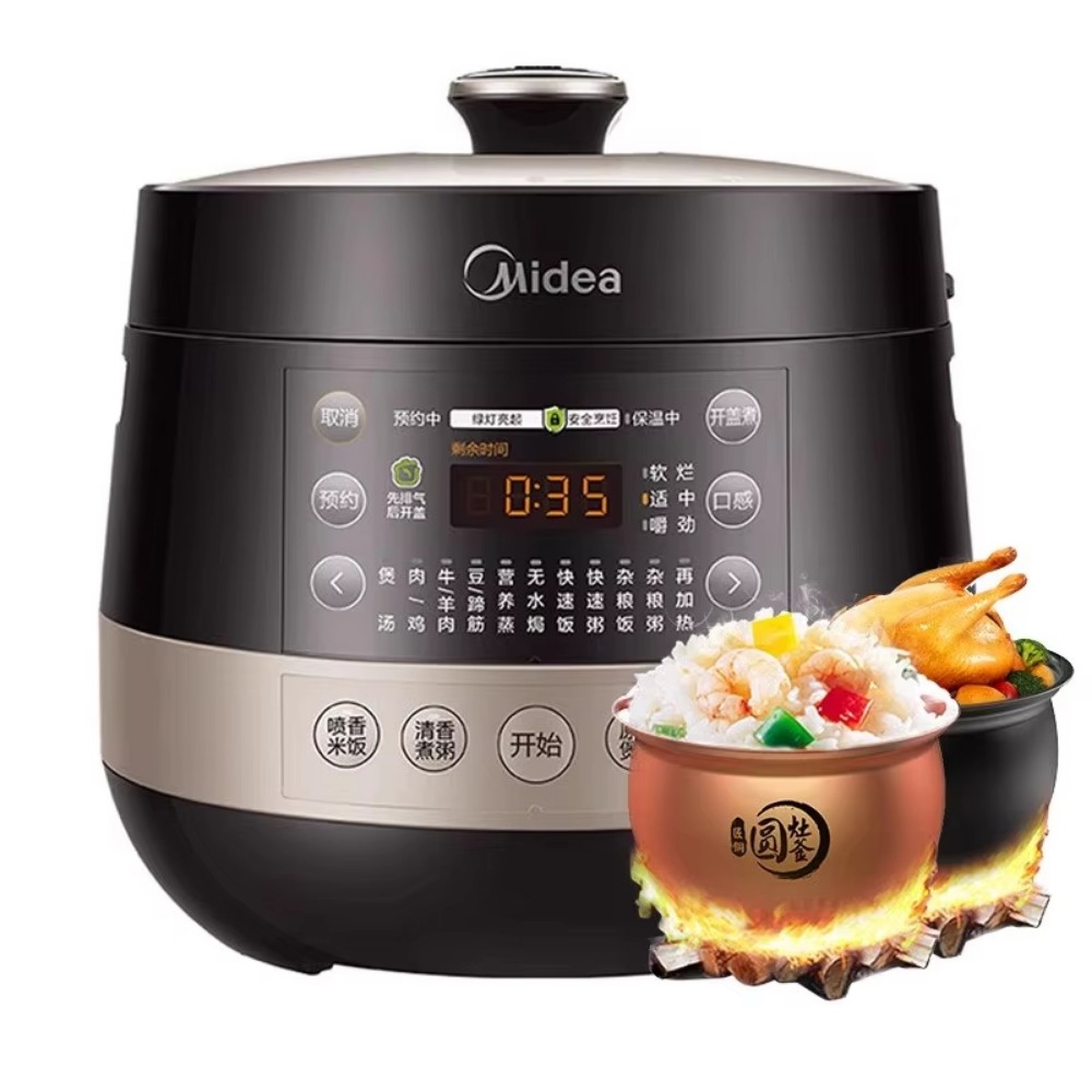 Cuisinière à pression électriq - Smart Home Midea avis et prix