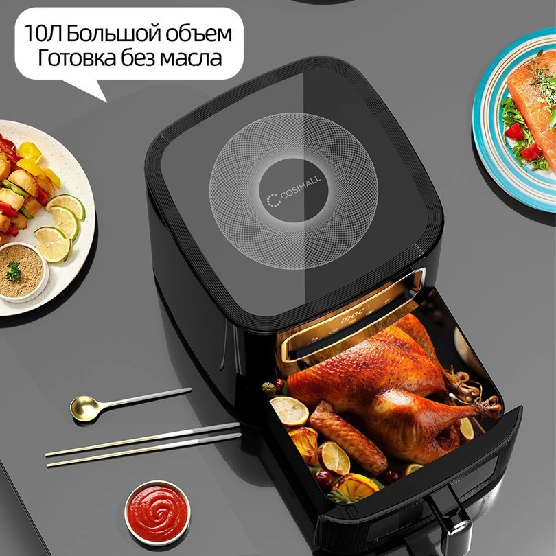 Friteuse à Air intelligente mu - Smart Home Tools avis et prix
