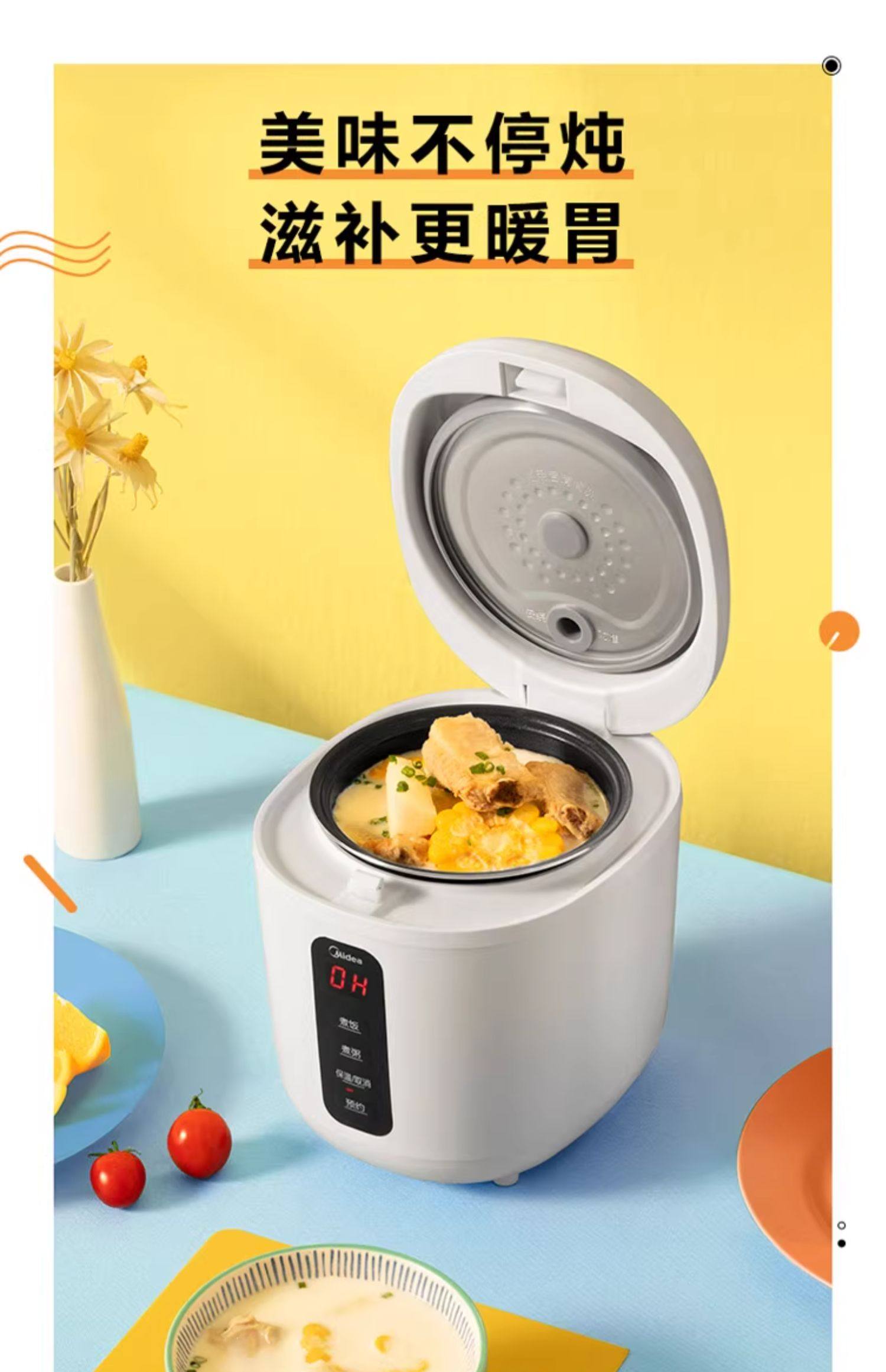 Cuisinière à riz intelligente  - Smart Home Midea avis et prix