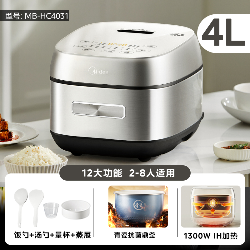 Midea IH – cuiseur à riz intel - Smart Home Midea avis et prix