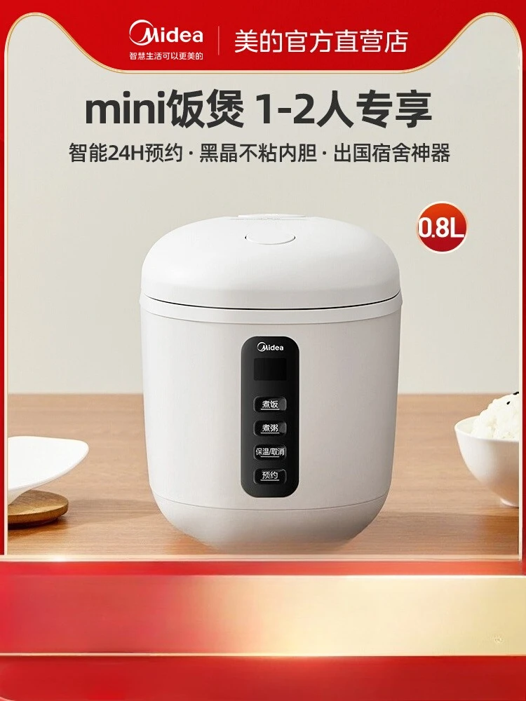 Midea – cuiseur à riz intellig - Smart Home Midea avis et prix